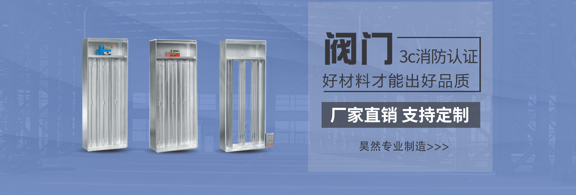 江蘇昊然空調(diào)設備有限公司